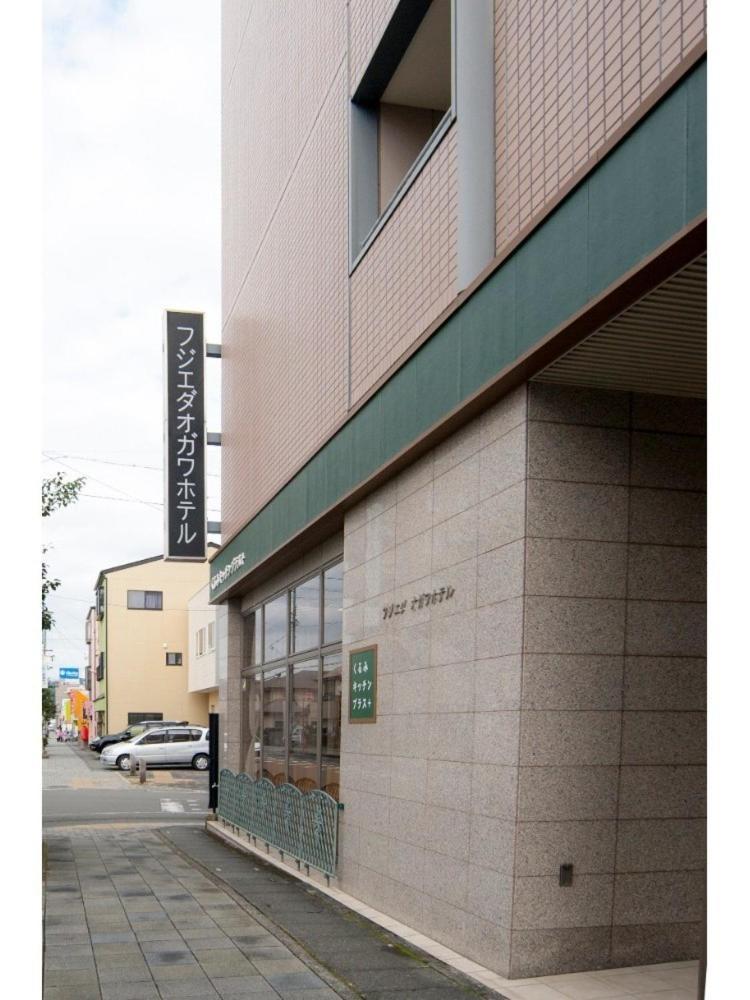 Fujieda Ogawa Hotel フジエダオガワホテル Eksteriør bilde